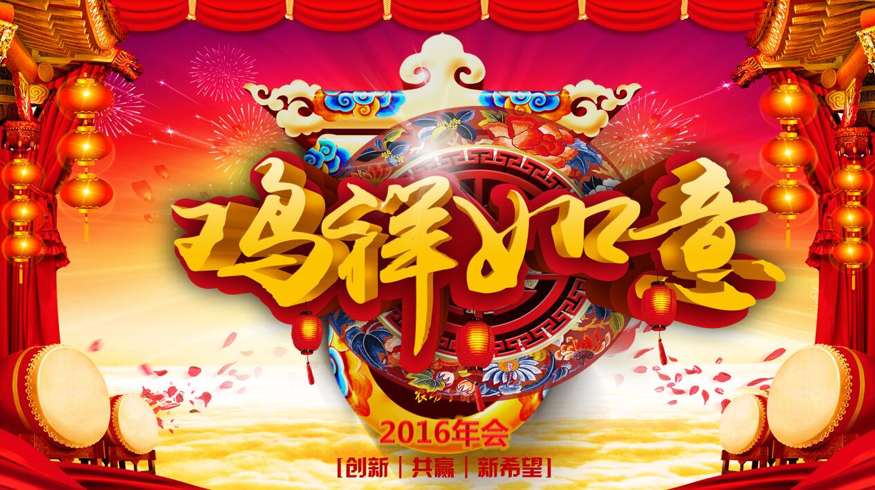 QQ截圖20170801134324